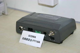 2005年通信展回眸 普天3G終端的歷史剪影
